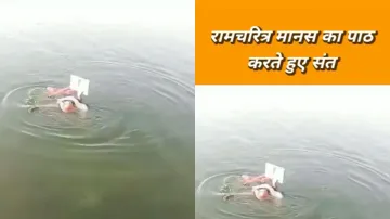 पानी में तैरकर श्रीरामचरित मानस पाठ करते हुए संत।- India TV Hindi