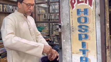 pen hospital kolkata- India TV Hindi