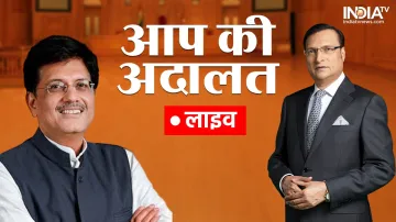 आप की अदालत में पीयूष गोयल- India TV Hindi