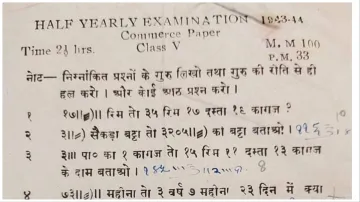 Question Paper of 1943 5th Class Commerce 80 year old question paper of commerce IAS officer tweeted- India TV Hindi