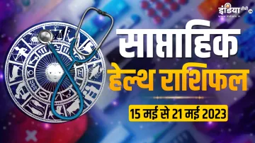 Weekly Health Horoscope - India TV Hindi