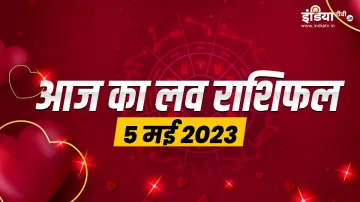 Love Horoscope 5 May 2023- India TV Hindi