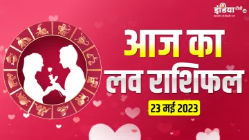 Love Horoscope 23 May 2023- India TV Hindi