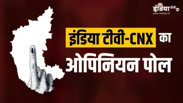 karnataka opinion poll- India TV Hindi