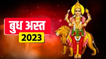 Budh Asta 2023- India TV Hindi
