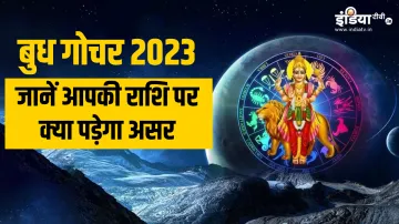 Budh Gochar 2023- India TV Hindi