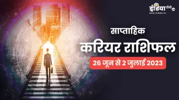 Career Weekly Horoscope 26th June to 2nd July 2023- India TV Hindi