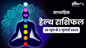 Weekly Health Horoscope - India TV Hindi