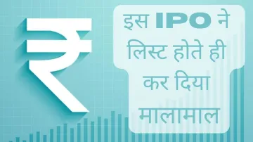 IKIO IPO- India TV Paisa