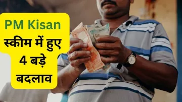 PM Kisan की 14वीं किस्त से पहले सरकार ने कर दिए ये 4 अहम बदलाव- India TV Paisa