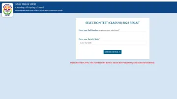 Navodaya Result 2023 - India TV Hindi