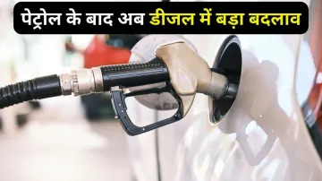 पेट्रोल के बाद अब डीजल को लेकर सरकार ने किया बड़ा ऐलान- India TV Paisa