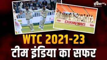 WTC 2021-23, WTC Final- India TV Hindi