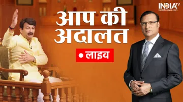  'आप की अदालत' में मनोज तिवारी- India TV Hindi