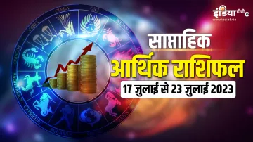 Weekly Finance Horoscope 17th July to 23rd July 2023- India TV Hindi