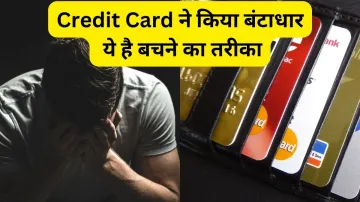 Credit Card ने कर दिया बंटाधार- India TV Paisa