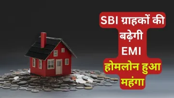 SBI ग्राहकों को तगड़ा झटका, ब्याज दर में हुई बढ़ोत्तरी, जानिए कितनी बढ़ जाएगी होमलोन की EMI- India TV Paisa