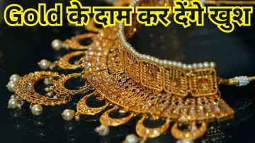 Gold- India TV Paisa