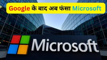 Microsoft- India TV Paisa