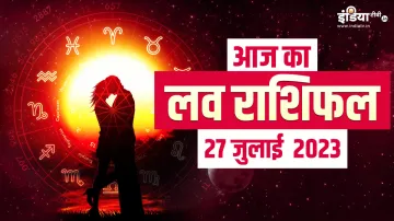 Love Horoscope 27 July 2023- India TV Hindi