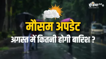 RAIN, WEATHER, IMD- India TV Hindi