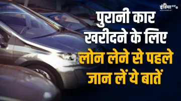 Second Hand Car Loan - India TV Paisa