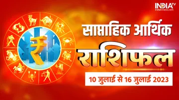 Weekly Finance Horoscope- India TV Hindi