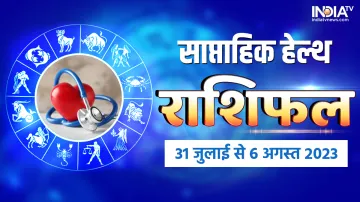 Weekly Health Horoscope- India TV Hindi