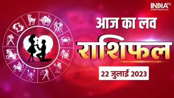 Love Horoscope 22 July 2023- India TV Hindi