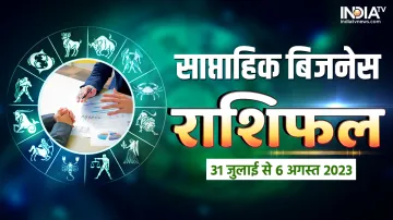 Weekly Business Horoscope- India TV Hindi