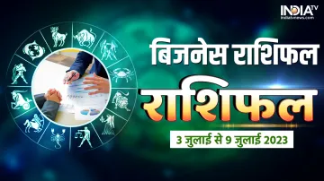 Weekly Business Horoscope- India TV Hindi