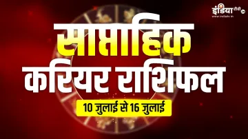 Career And Education Weekly Horoscope- India TV Hindi