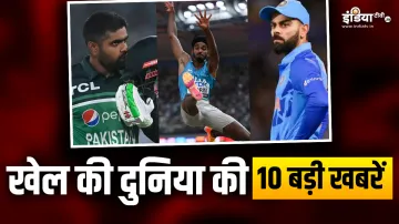 Sports Top 10 News- India TV Hindi