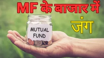 Mutual Funds- India TV Paisa