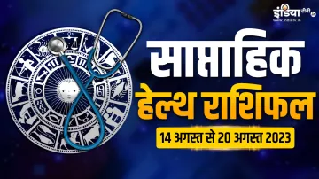 Weekly Health Horoscope- India TV Hindi