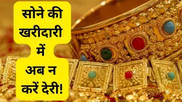 Gold Rate- India TV Paisa