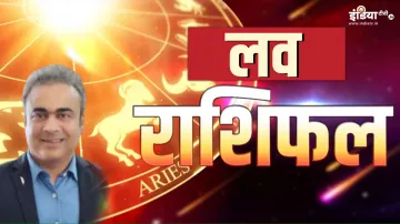 Love Horoscope 24 August 2023- India TV Hindi