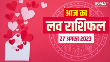 आज का लव राशिफल 27 अगस्त 2023- India TV Hindi