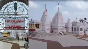 Amarkantak Narmada Mandir- India TV Hindi