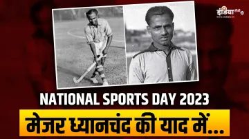 National Sports Day, Major Dhyanchand- India TV Hindi