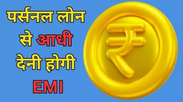 personal Loan and Gold Loan- India TV Paisa