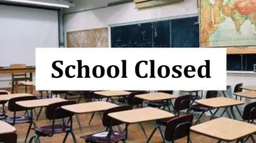 School closed- India TV Hindi