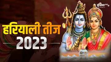 Hariyali Teej 2023- India TV Hindi