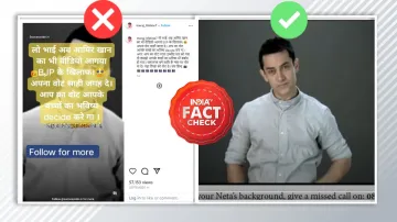 fact check- India TV Hindi