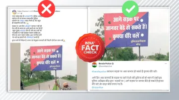 fact check- India TV Hindi