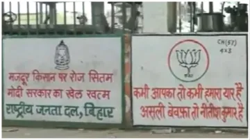 Bihar Poster war started BJP called Nitish Kumar unfaithful then the minister gave this answer- India TV Hindi