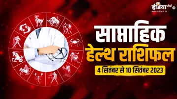 Weekly Health Horoscope- India TV Hindi