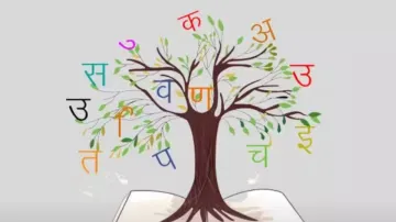 Hindi Diwas 2023- India TV Hindi