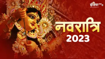 Navratri 2023- India TV Hindi