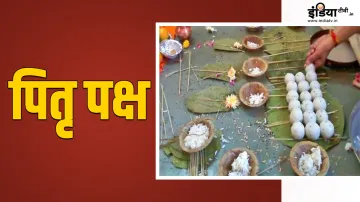 Pitru Paksha 2023- India TV Hindi